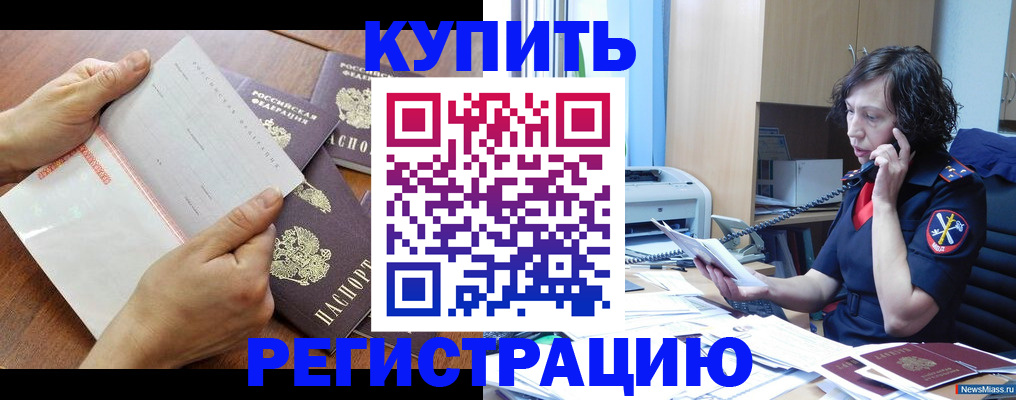 форма 3 в Сергиевом Посаде