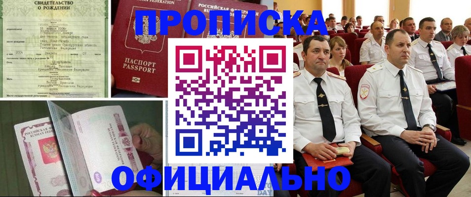 форма 3 в Сергиевом Посаде